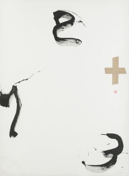 Lot 193