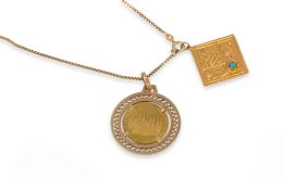 Lote 1368