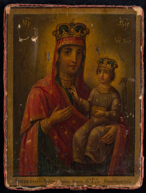  ESCUELA RUSA, "Virgen Odighitria", Temple sobre tabla