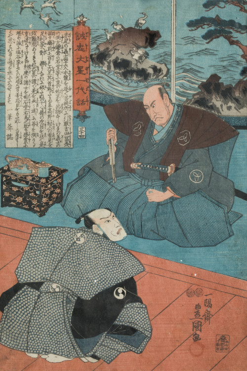 UTAGAWA KUNISADA, UTAGAWA KUNISADA Mushashi, Japan (1786) /
