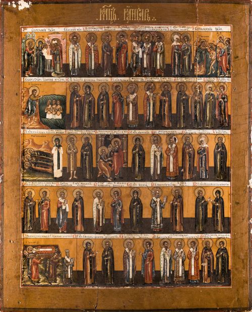 ESCUELA RUSA, "Icono menaion del mes de enero", Temple sob