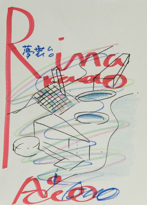 TADAO ANDO, "Diseño arquitectónico", Técnica mixta sobre pa