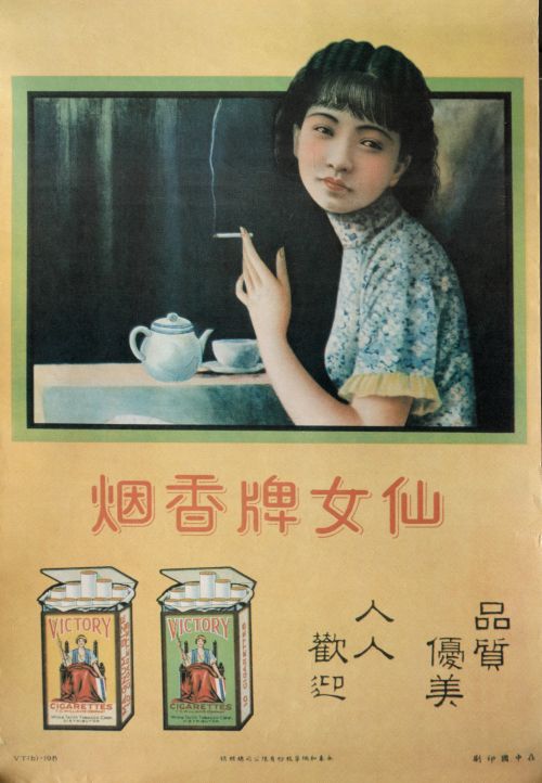 KWAN WAI- NUNG, "Kwong sang hong Ltd" , Offset