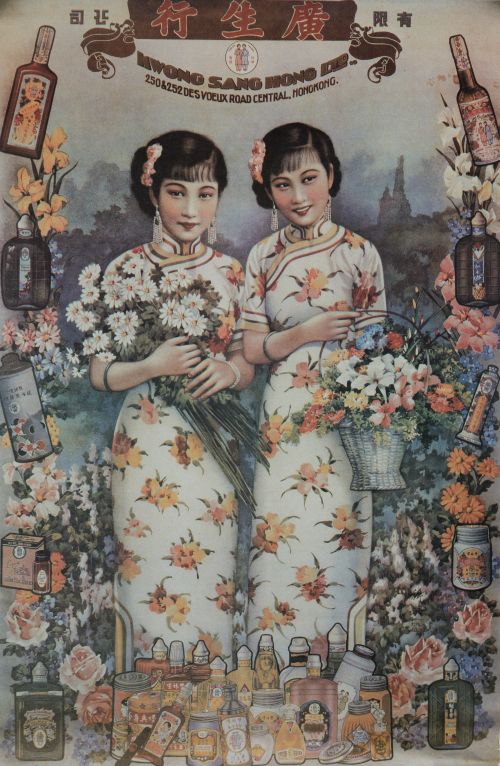 KWAN WAI- NUNG, "Kwong sang hong Ltd" , Offset