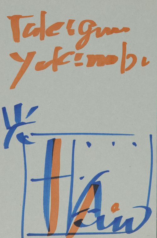 TADAO ANDO, "Sin título", Cinco tintas sobre papel