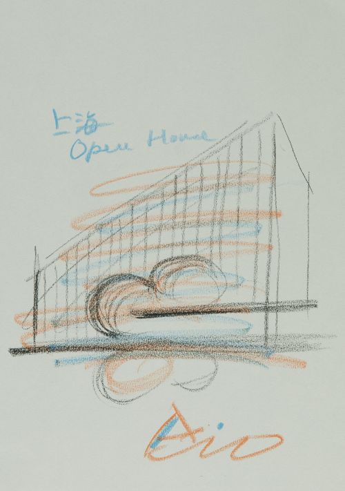 TADAO ANDO, "Sin título", Cinco tintas sobre papel