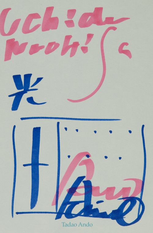 TADAO ANDO, "Sin título", Cuatro tintas sobre papel