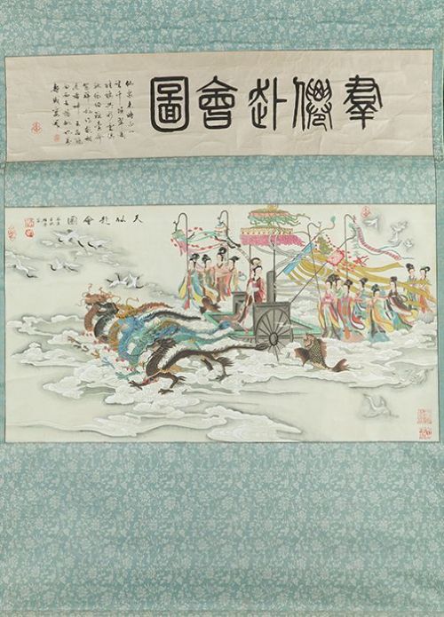 ESCUELA CHINA, "La ninfa del río Luo" (fragmento), Estampac